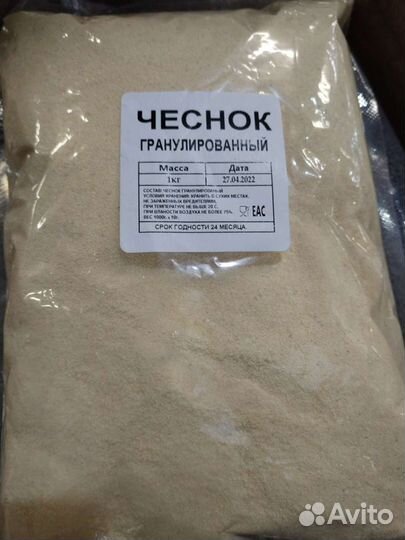 Чеснок сушеный молотый 25х1кг