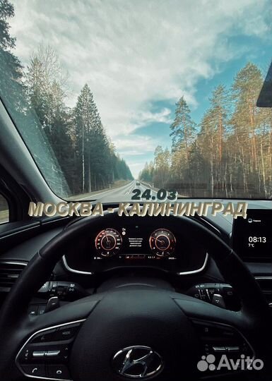 Перегон, доставка автомобиля, трал, автовоз