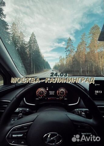 Перегон, доставка автомобиля, трал, автовоз