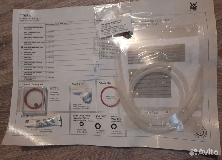 Ремкомплект wmf 1800