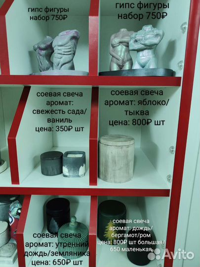 Соевые свечи