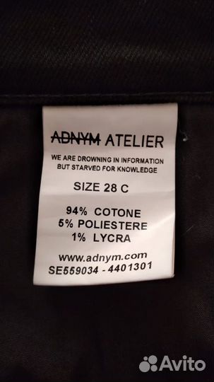 Джинсы мужские adnym Atelier ARE