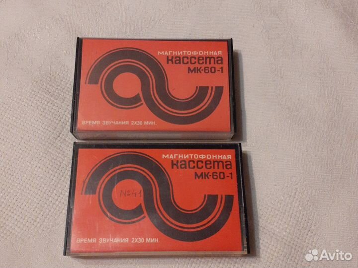 Аудиокассеты МК.60.1