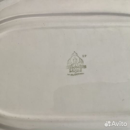 СССР. Блюдо.Конаково. зик. 1940 - 1946 год