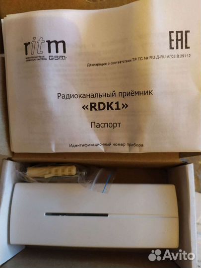 Радиоканальный приемник RDK1, брелок RBR1