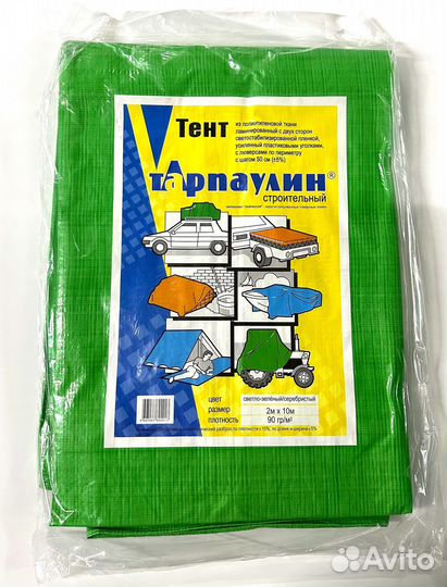Тент тарпаулин, баннер, укрывной материал, полог