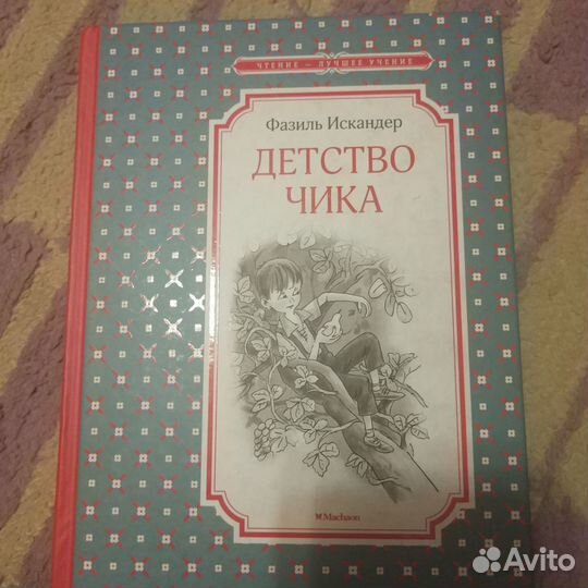 Книга 