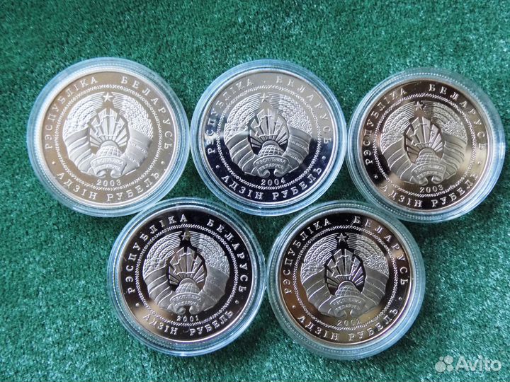 Монеты Беларуси. Полный набор монет 1 рубль Национ