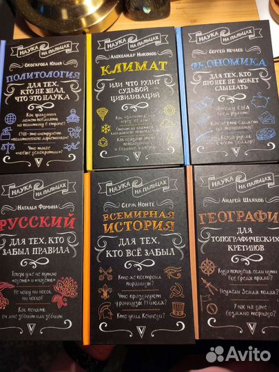 Книги разные