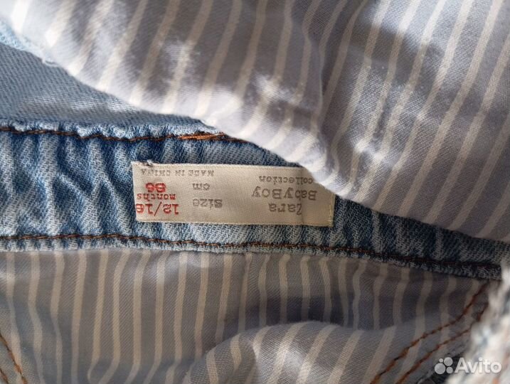 Вещи на мальчика размер 80-86