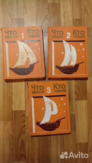 Детская энциклопедия СССР