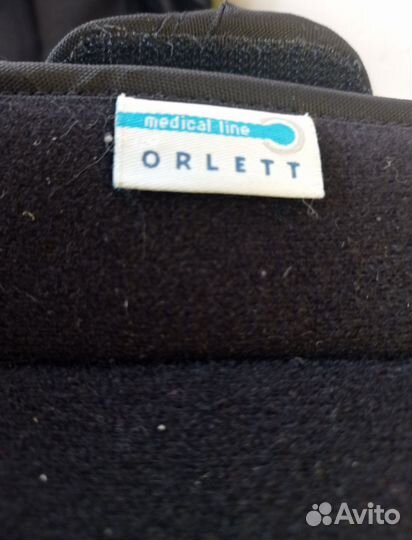 Ортез плечевой orlett