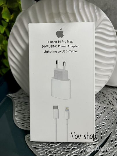 Зарядка для iPhone 20w комплект