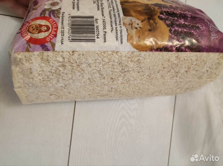 Для хомячков поилки, шар, домики