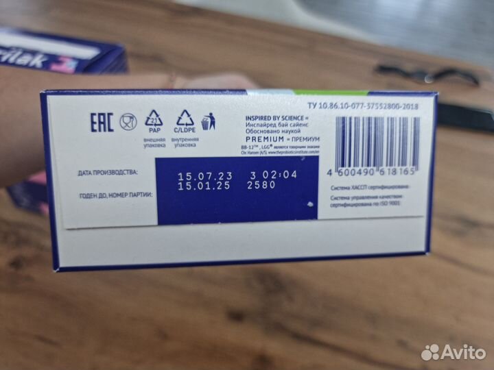 Детская смесь