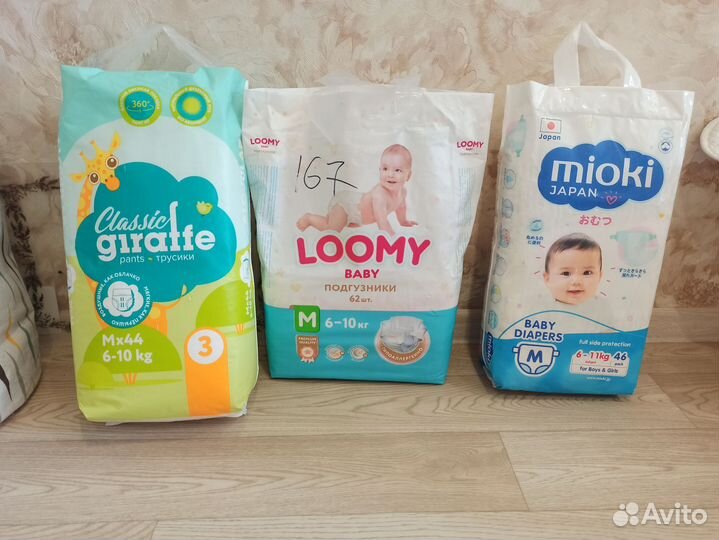 Подгузники-трусики, подгузники