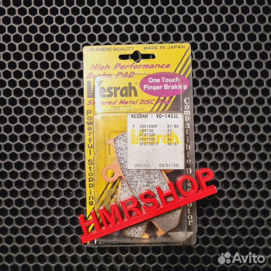Vesrah Колодки тормозные VD 143JLаналог 2p220