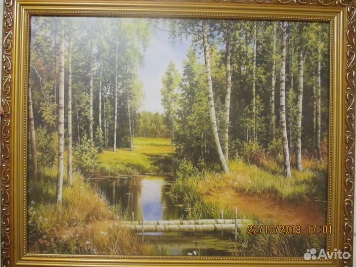 Продаю картину 46*56