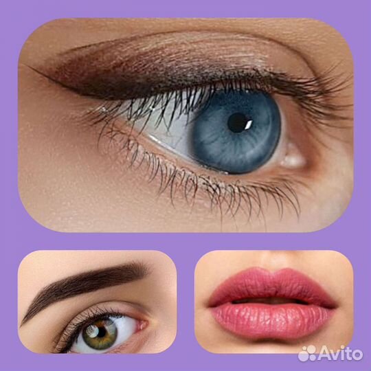 Перманентный макияж (брови, губы, веки)