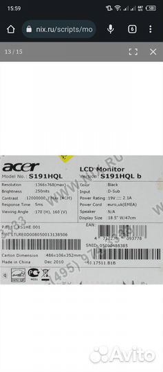 Монитор Acer S191HQL