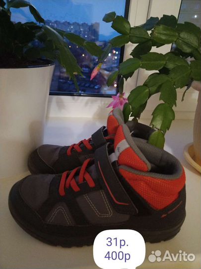 Детская обувь