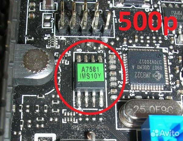 Прошивка восстановление bios обновление