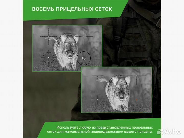 Тепловизионный прицел iRay Saim SCP 19W