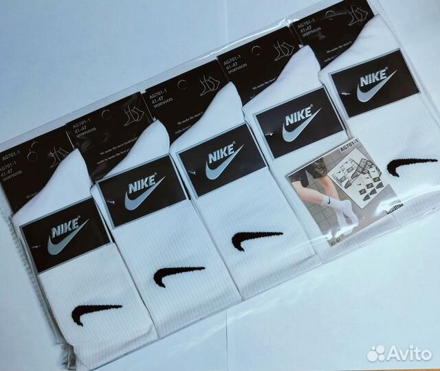 Носки Nike высокие белые