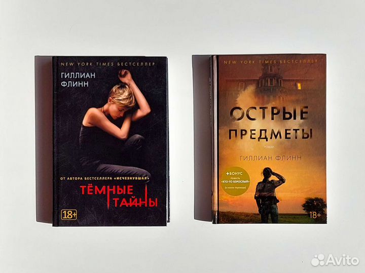 Книги для взрослых Много разных