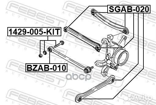 Болт с эксцентриком ремкомплект 1429-005-KIT