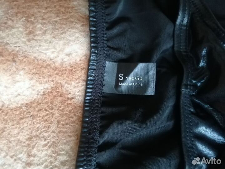 Мужские трусы