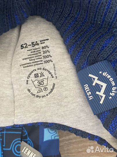 Зимний комбинезон lenne/kerry 86