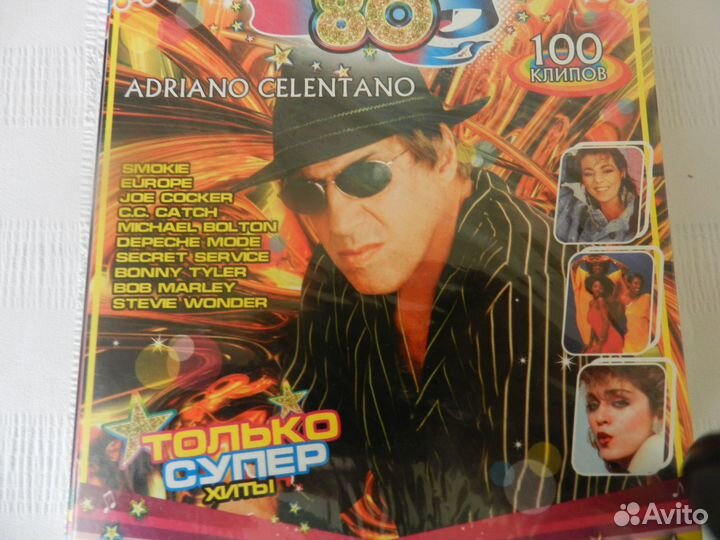 Супер дискотека 80х и клубная музыка