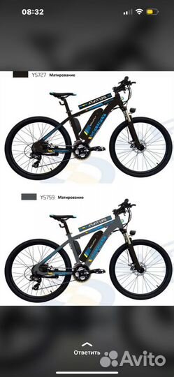 Электровелосипед