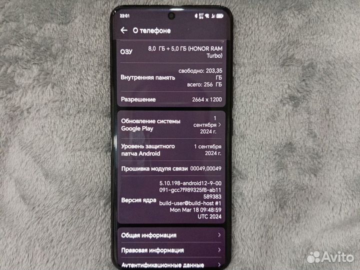 HONOR 90, 8/256 ГБ