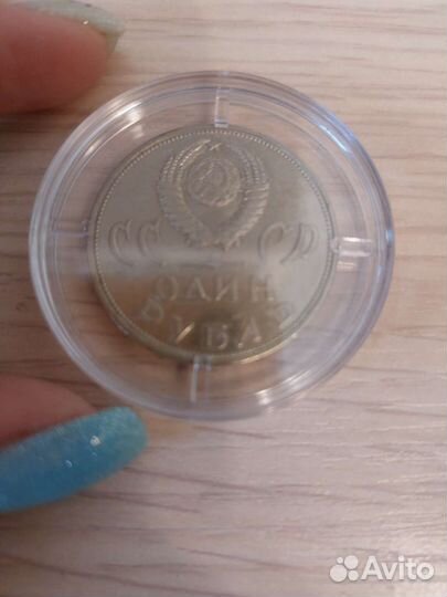 Памятные юбилейные монеты