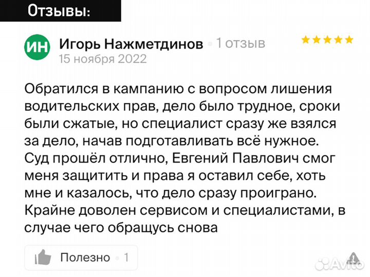 Услуги юриста по миграции. Бесплатная консультация