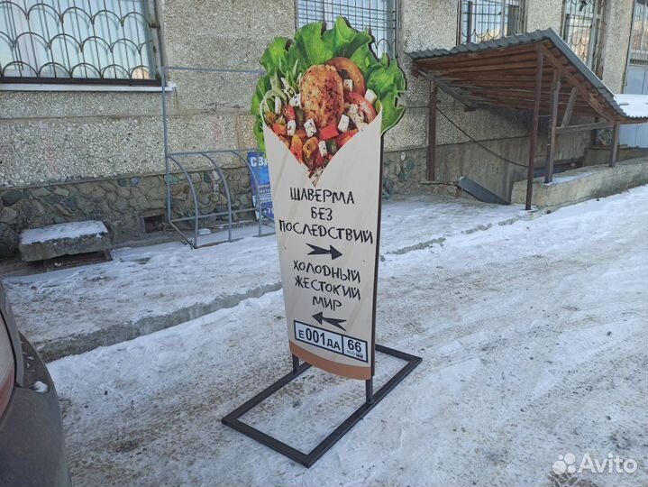 Фигурная конструкция