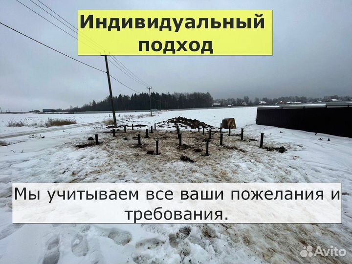 Сваи винтовые для фундамента