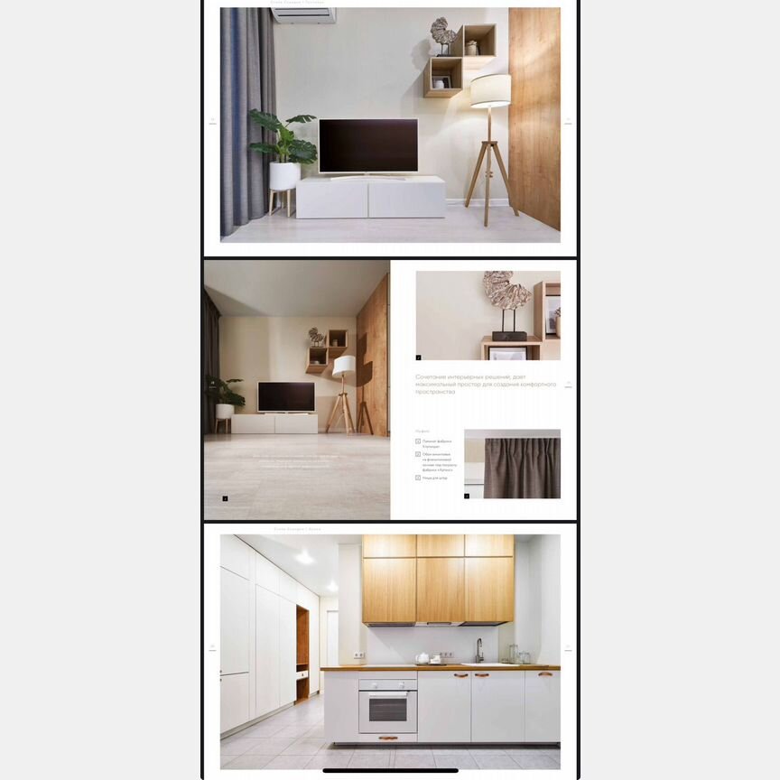 2-к. квартира, 57,5 м², 10/18 эт.