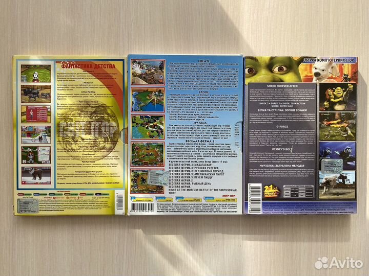 Игры детства на dvd дисках