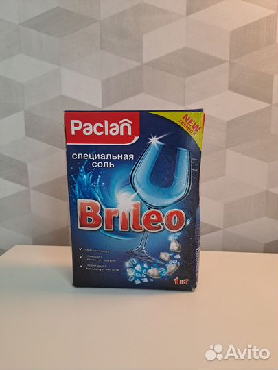 Специальная cоль для посудомоечных машин, 1кг