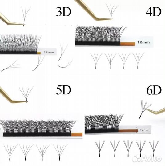 Nagaraku / нагараку ресницы / готовые пучки