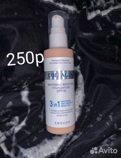 Дешовая косметика