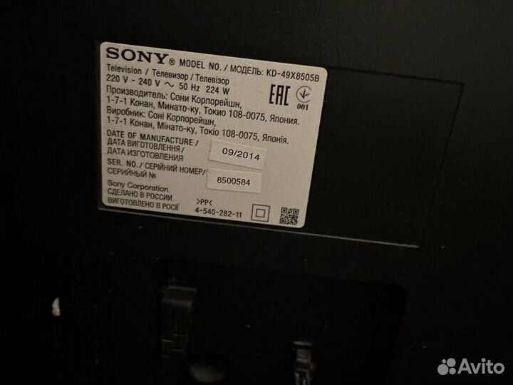 Телевизор Sony kd-49x8505b