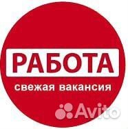 Разнорабочий, зарплата каждый день