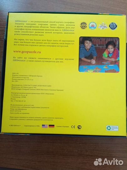 Географический пазл