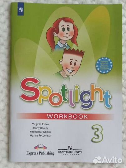 Английский язык рабочая тетрадь 3кл