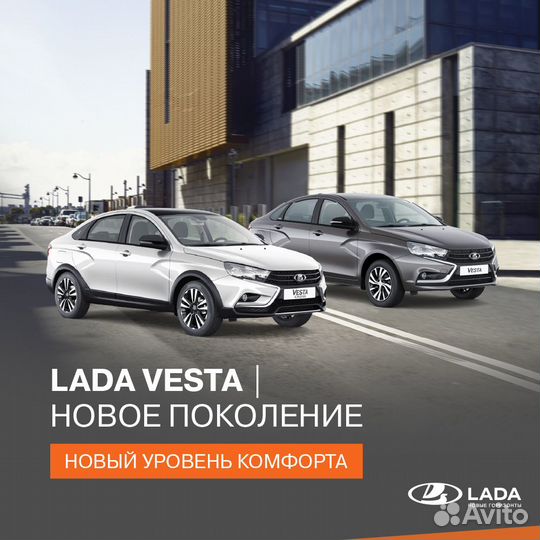 LADA Vesta 1.6 МТ, 2023