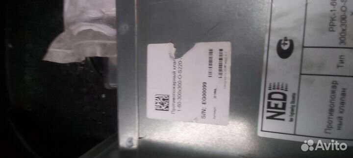 Противопожарный клапан PPK-1К-60-300x300-O-S220-X